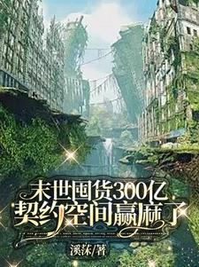 邵寒越傅今栩免费