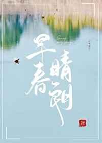 就这么修仙了
