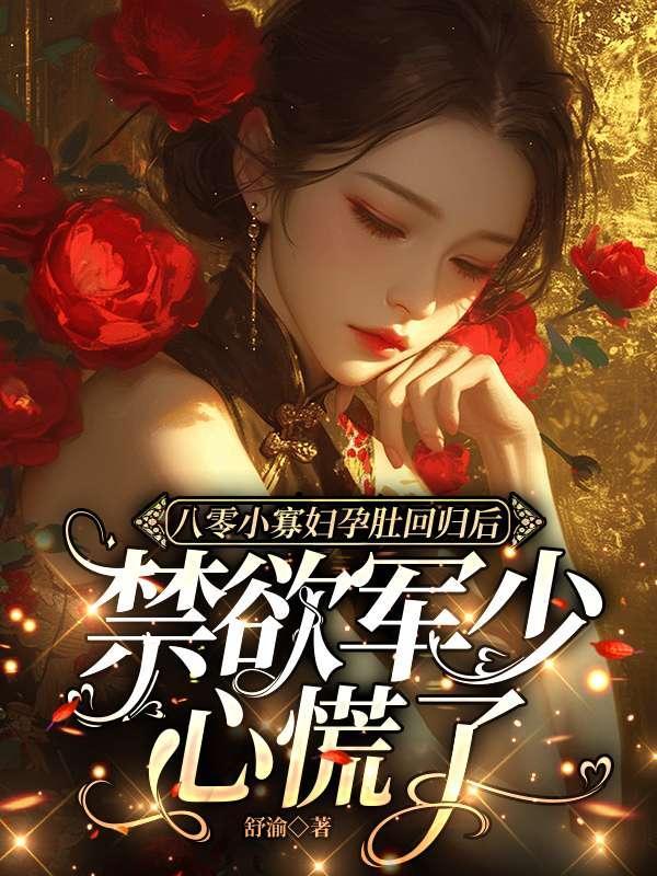 网游之菜鸟很疯狂王石