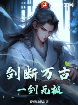 我靠医术苟下去[穿书