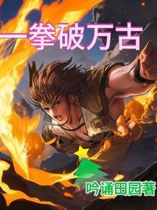 陈枫苏雨欣人物介绍
