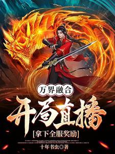 为了活下去的五个故事