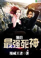 为了活下去只好修仙