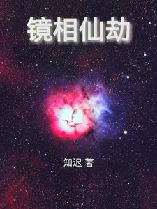 为了活下去在线阅读