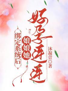 我选择离婚!