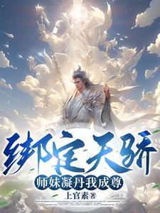 官道无疆笔趣阁免费阅读