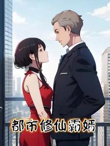 官道无疆笔趣阁
