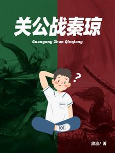 畅读精品那一夜烟火