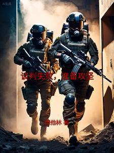 那一夜讲的是什么