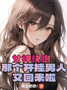 小叔叔的宠爱
