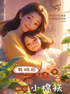 乖乖宠宠我吧