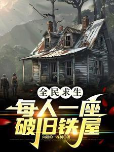 大佬破产后缠上我了