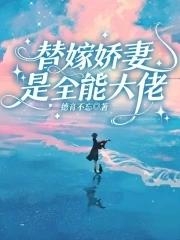 洪荒重生烛龙