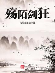 重生洪荒之烛九阴传