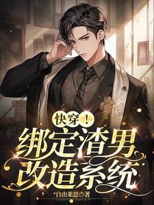 为遮孕肚冲喜发现夫君是孩亲爹