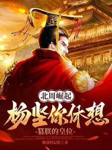 为遮孕肚冲喜发现夫君是孩亲爹免费阅读
