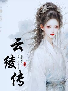 鬼知道我经历了什么图片