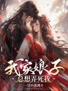 高手下山九个绝色师尊独宠我 第328章