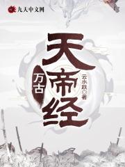 海棠春景陆宛棠