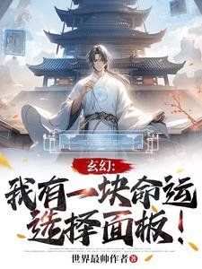 高手下山九个绝色师尊独宠我 第23章