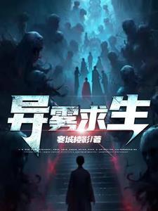 大宋诡案录·九霄鼓 枝雀静