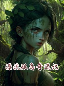 假装太监的