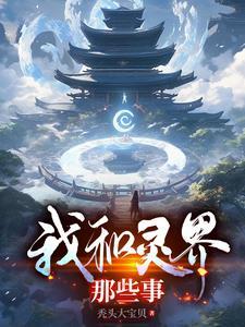 穿越假扮太监