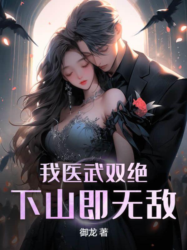 寡妇村的少年是谁