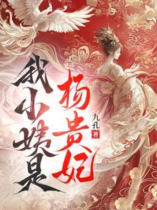 神域之战3.0