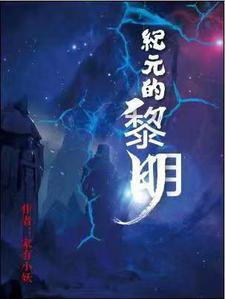 离婚后亿万豪门接我回家了
