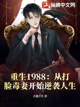 离婚后我继承了亿万家产![期待