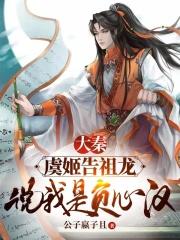 泰州海棠春茶社