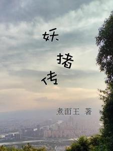 认错相亲对象