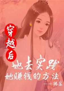 盗神之戒