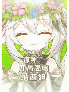 盗神