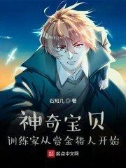 荒野直播间[星际