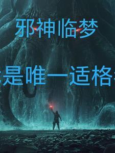 楚枫楚月全文免费阅读最新章节