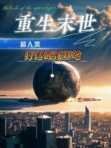 不装了我就是绝世天才楚枫楚月