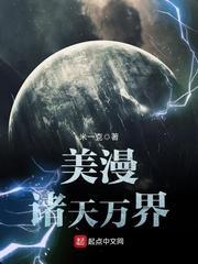 楚枫楚月全文免费阅读