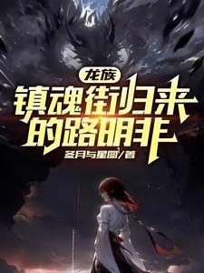 医路官途全文无弹窗免费阅读
