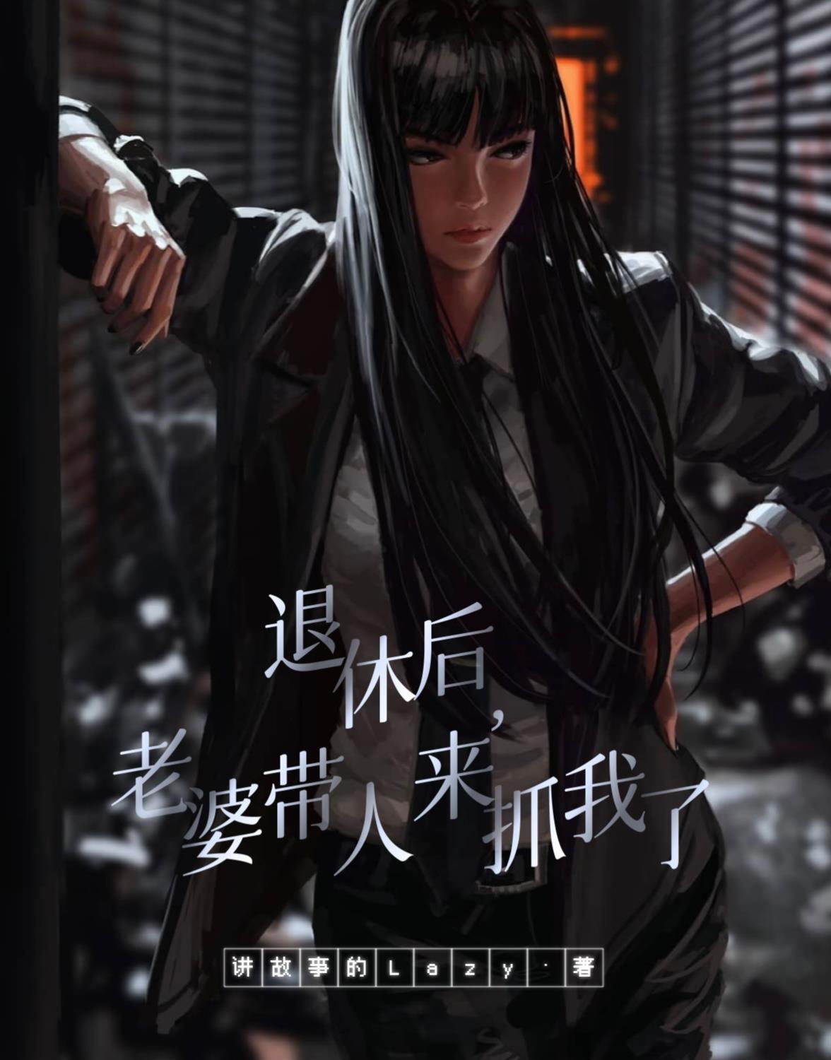 医路官途凌游全文阅读
