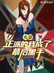医路官途正版全本免费阅读