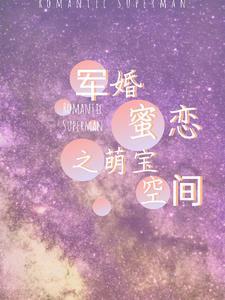 岳母受伤女婿照顾的