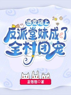 女主南宫玥是哪本