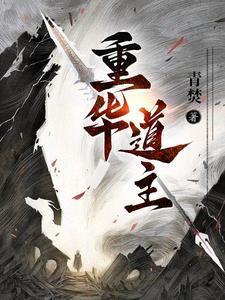 这是大秦? 笔趣阁