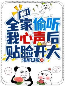 这是大秦?动漫
