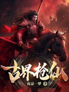 生活技能满点的