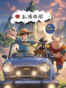 生活技能满级