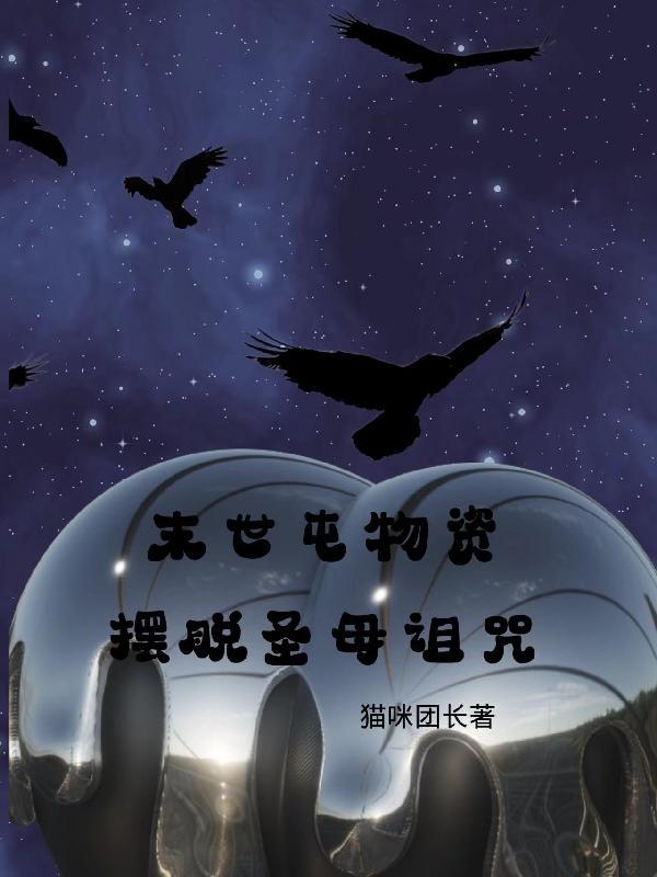 我的生活技能满级