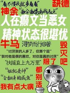 待我情深深几许短剧